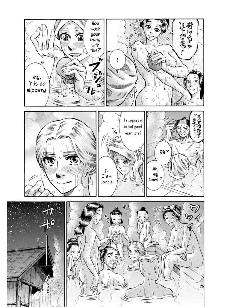 Fushigi no Kuni no Bird Chapter 7 - Page 41