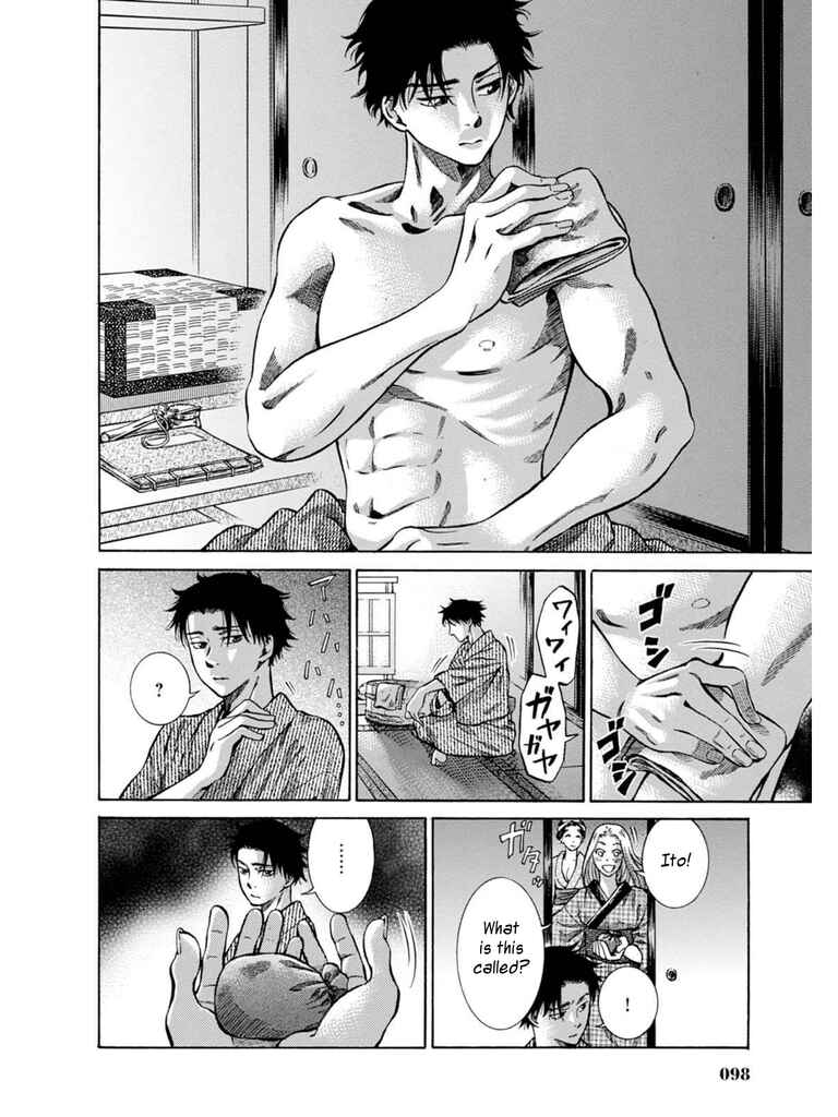 Fushigi no Kuni no Bird Chapter 7 - Page 42
