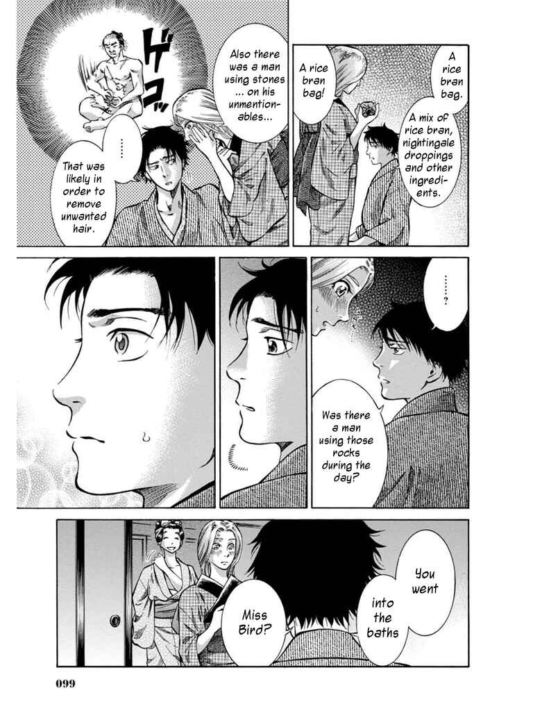 Fushigi no Kuni no Bird Chapter 7 - Page 43