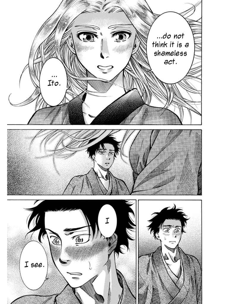 Fushigi no Kuni no Bird Chapter 7 - Page 47