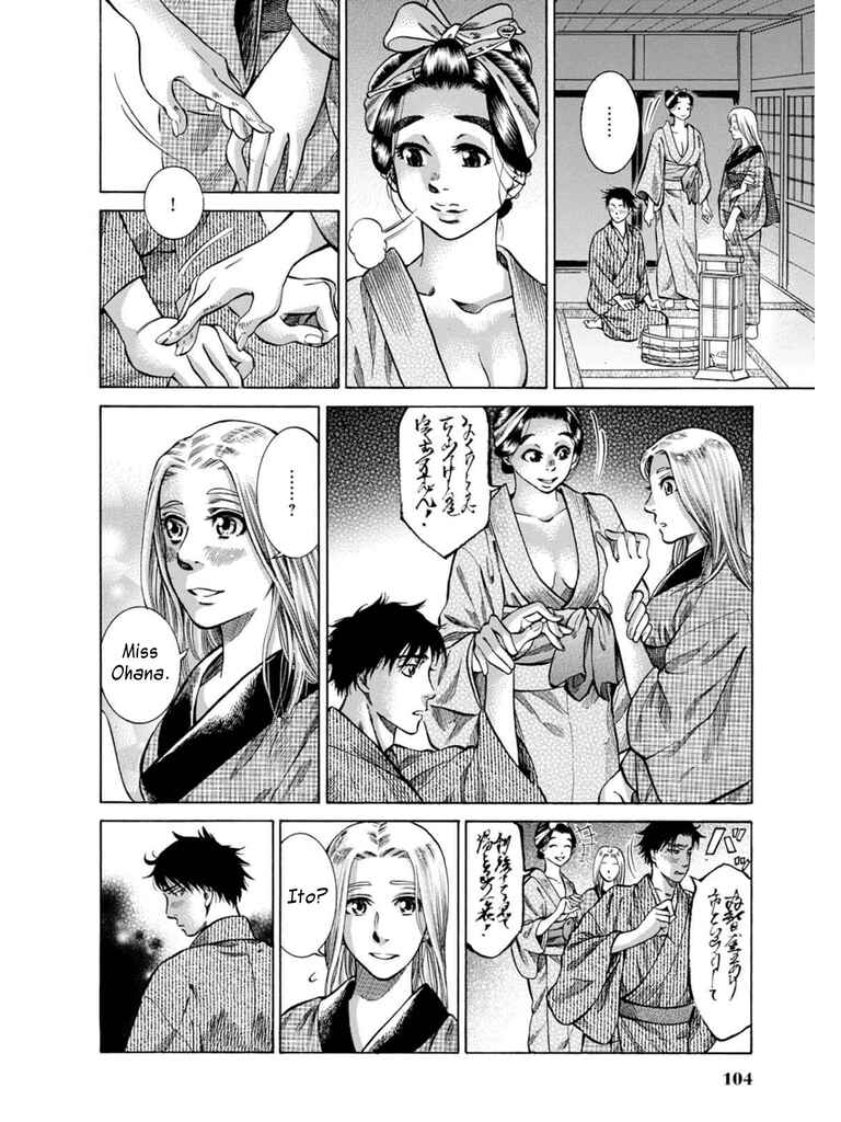 Fushigi no Kuni no Bird Chapter 7 - Page 48