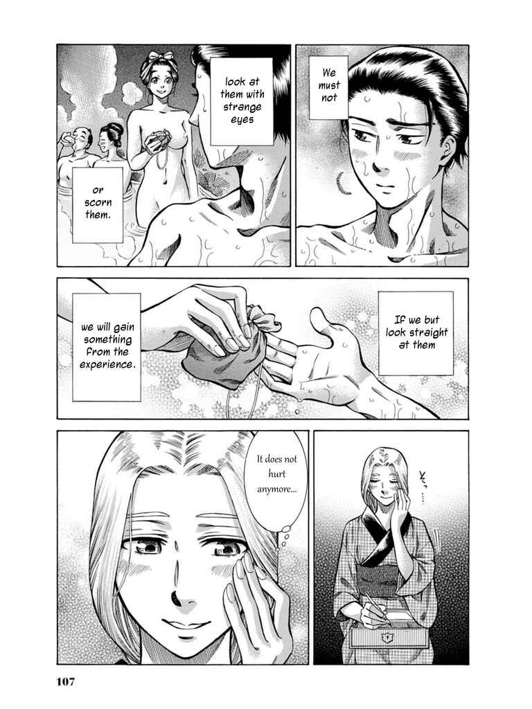Fushigi no Kuni no Bird Chapter 7 - Page 51