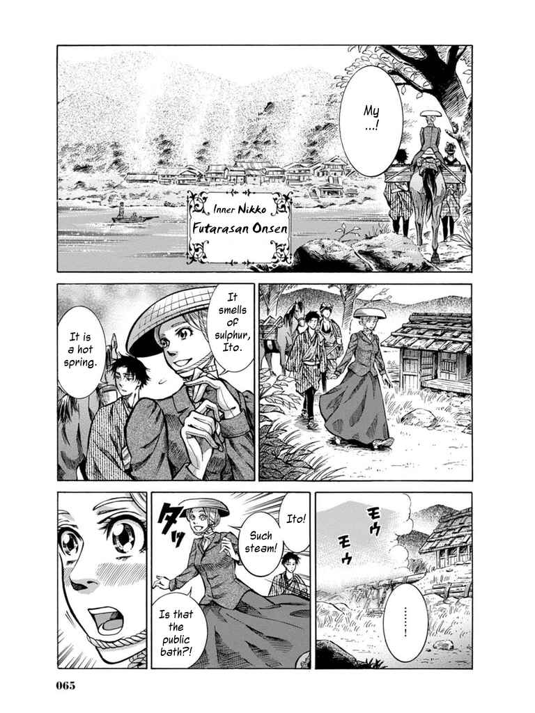 Fushigi no Kuni no Bird Chapter 7 - Page 9