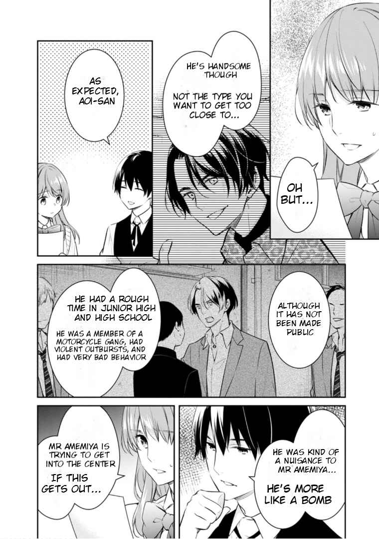 Kyouto Teramachi Sanjou no Holmes Chapter 55 - Page 11
