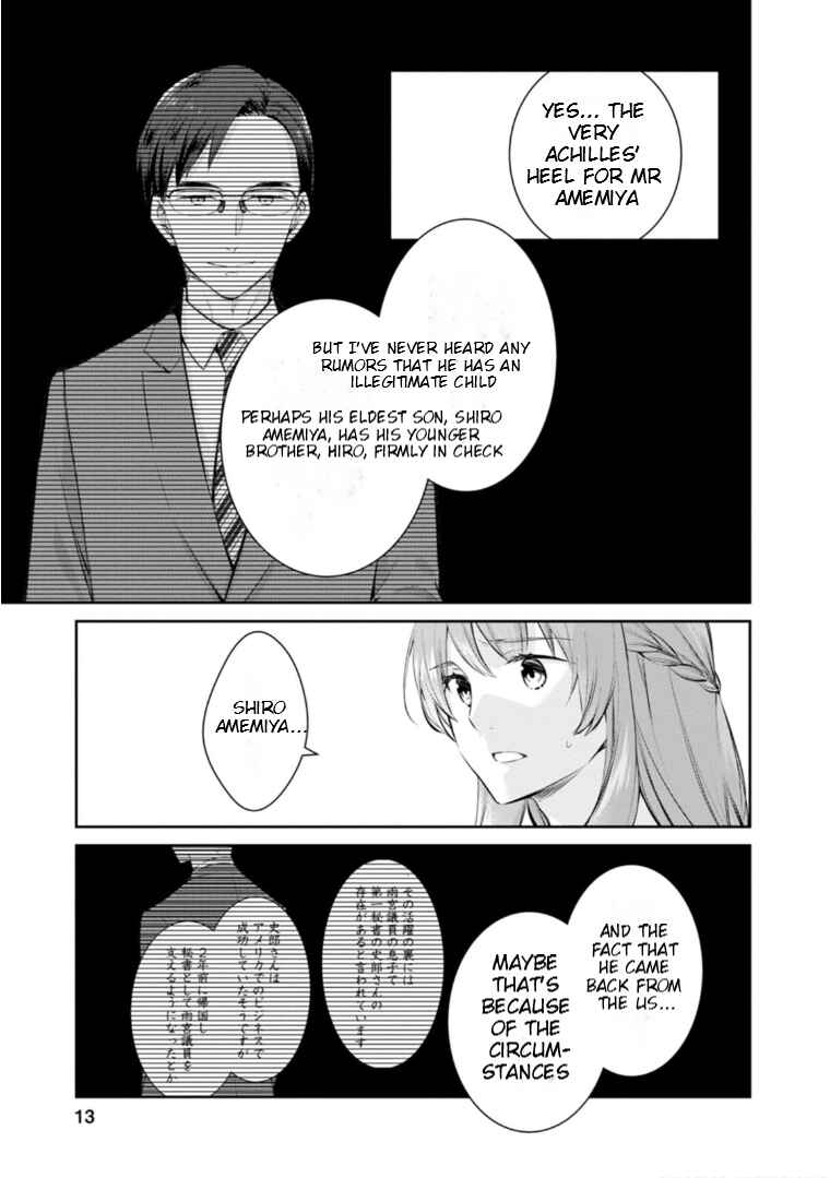 Kyouto Teramachi Sanjou no Holmes Chapter 55 - Page 12