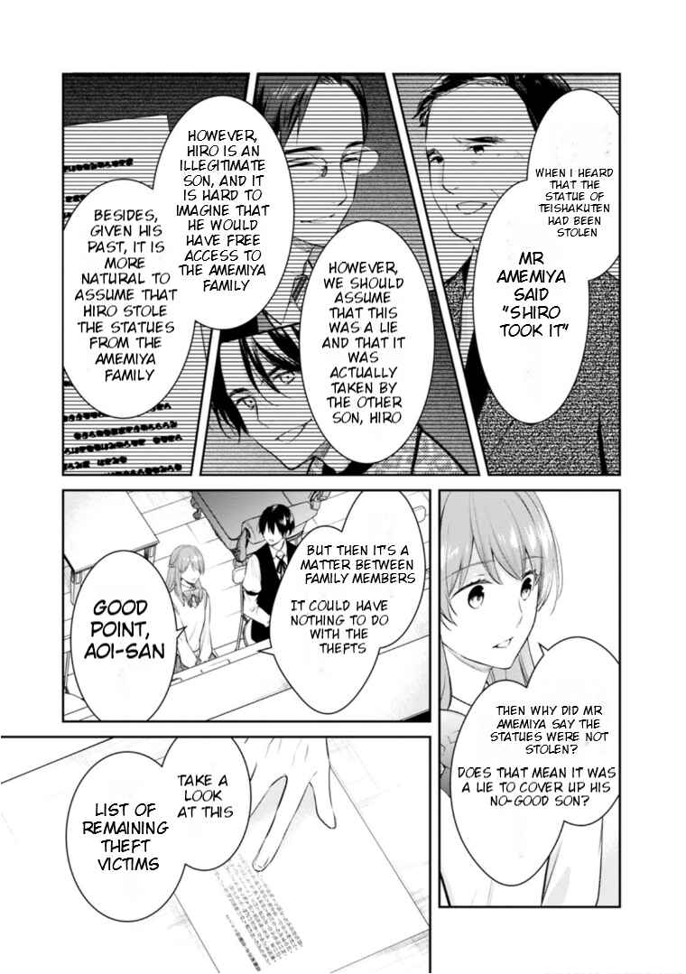Kyouto Teramachi Sanjou no Holmes Chapter 55 - Page 14