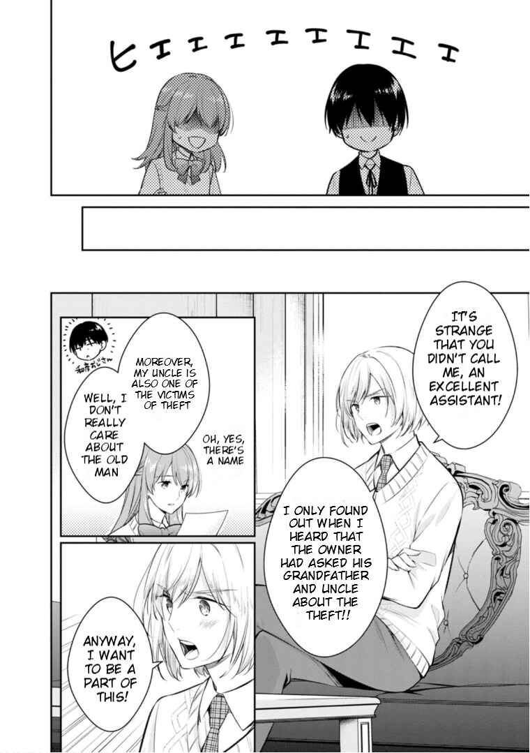 Kyouto Teramachi Sanjou no Holmes Chapter 55 - Page 17