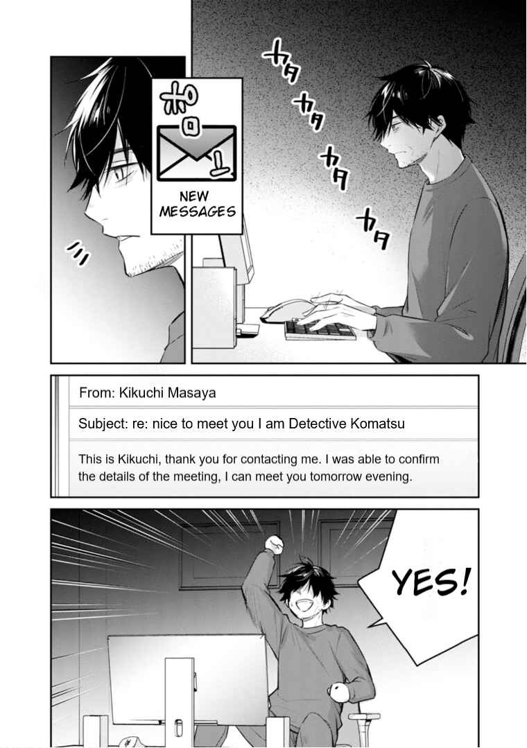 Kyouto Teramachi Sanjou no Holmes Chapter 55 - Page 29