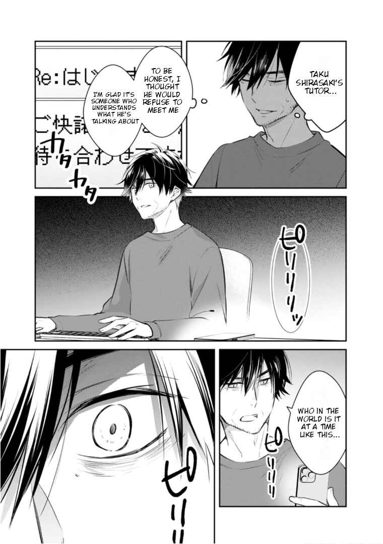 Kyouto Teramachi Sanjou no Holmes Chapter 55 - Page 30