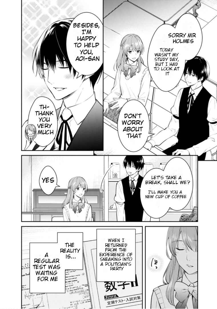 Kyouto Teramachi Sanjou no Holmes Chapter 55 - Page 7
