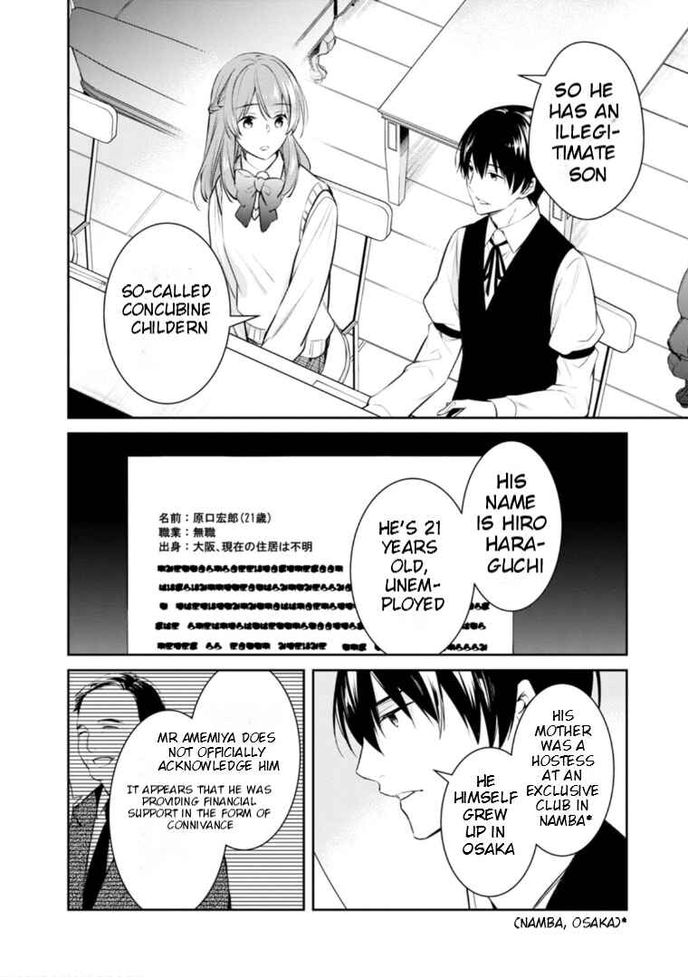 Kyouto Teramachi Sanjou no Holmes Chapter 55 - Page 9