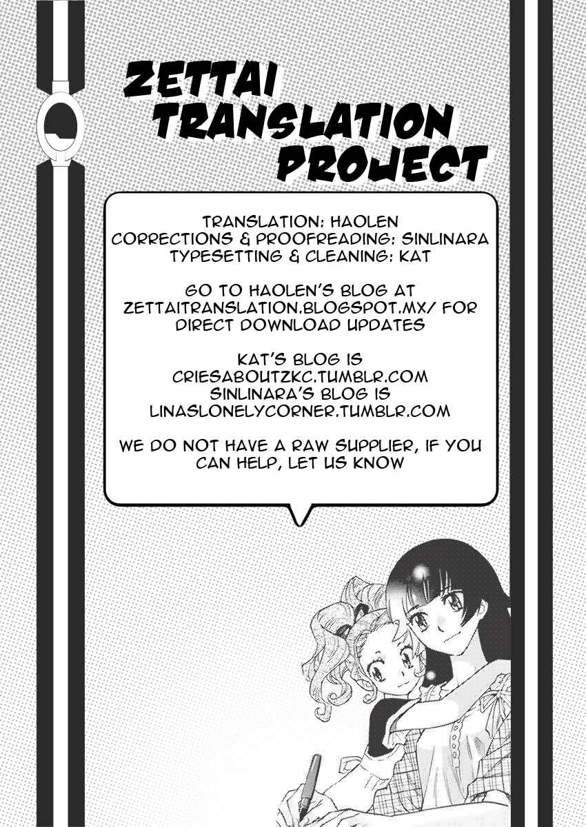 Zettai Karen Children Chapter 370 - Page 19