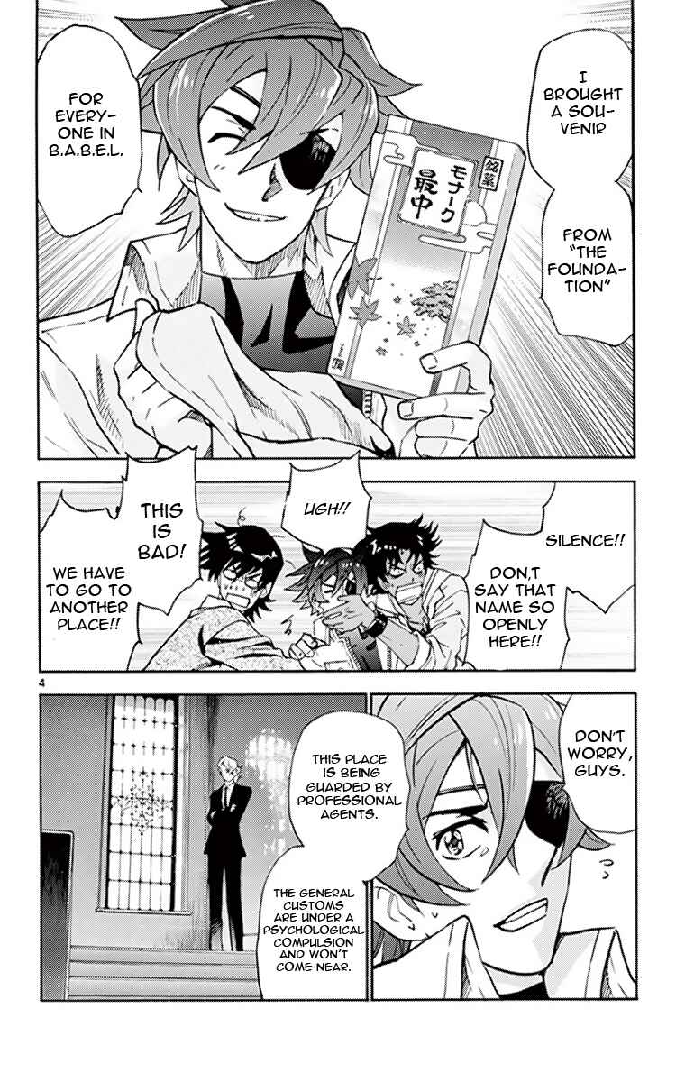 Zettai Karen Children Chapter 370 - Page 4