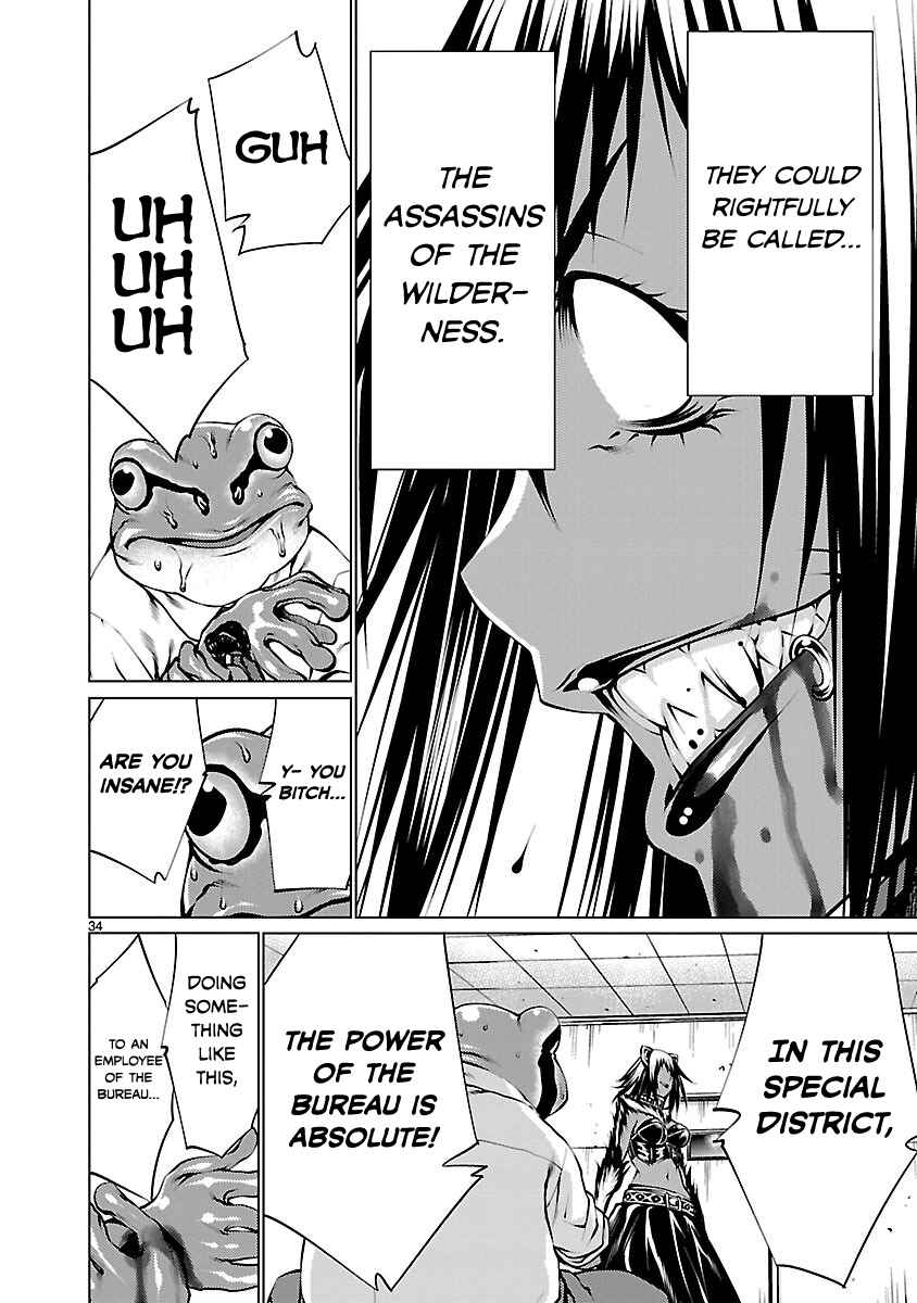 Killing Bites Chapter 33 - Page 32
