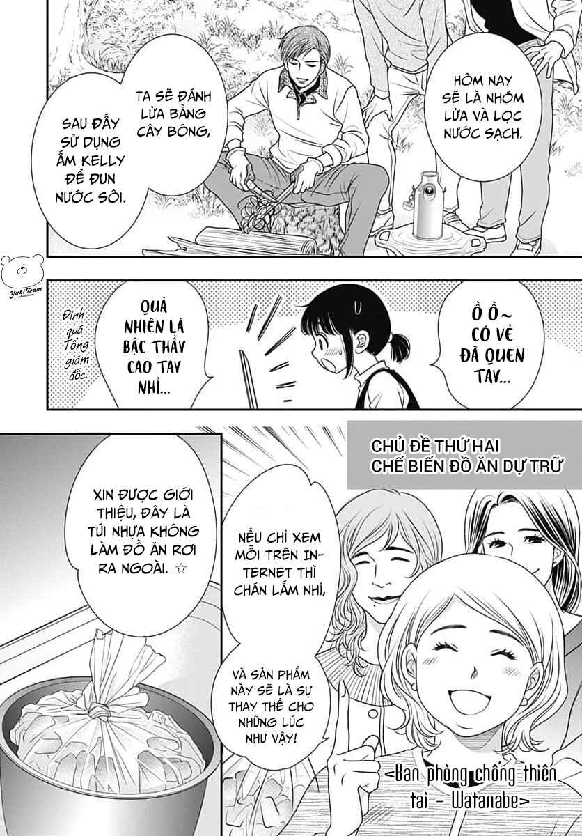 200m Saki no Netsu Chapter 9 - Page 10