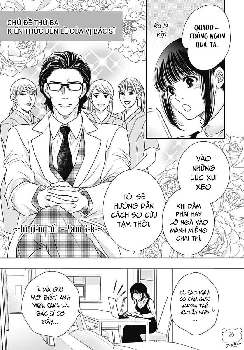 200m Saki no Netsu Chapter 9 - Page 11