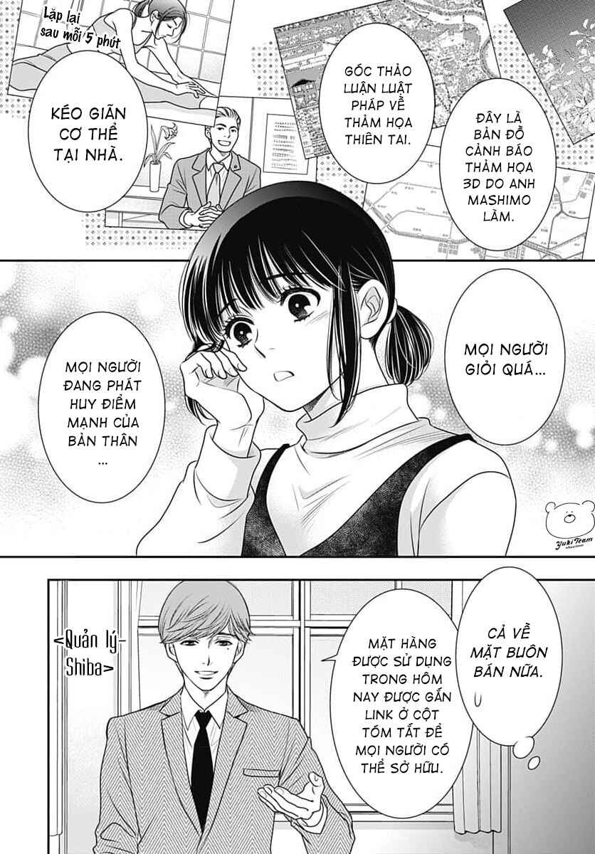 200m Saki no Netsu Chapter 9 - Page 12