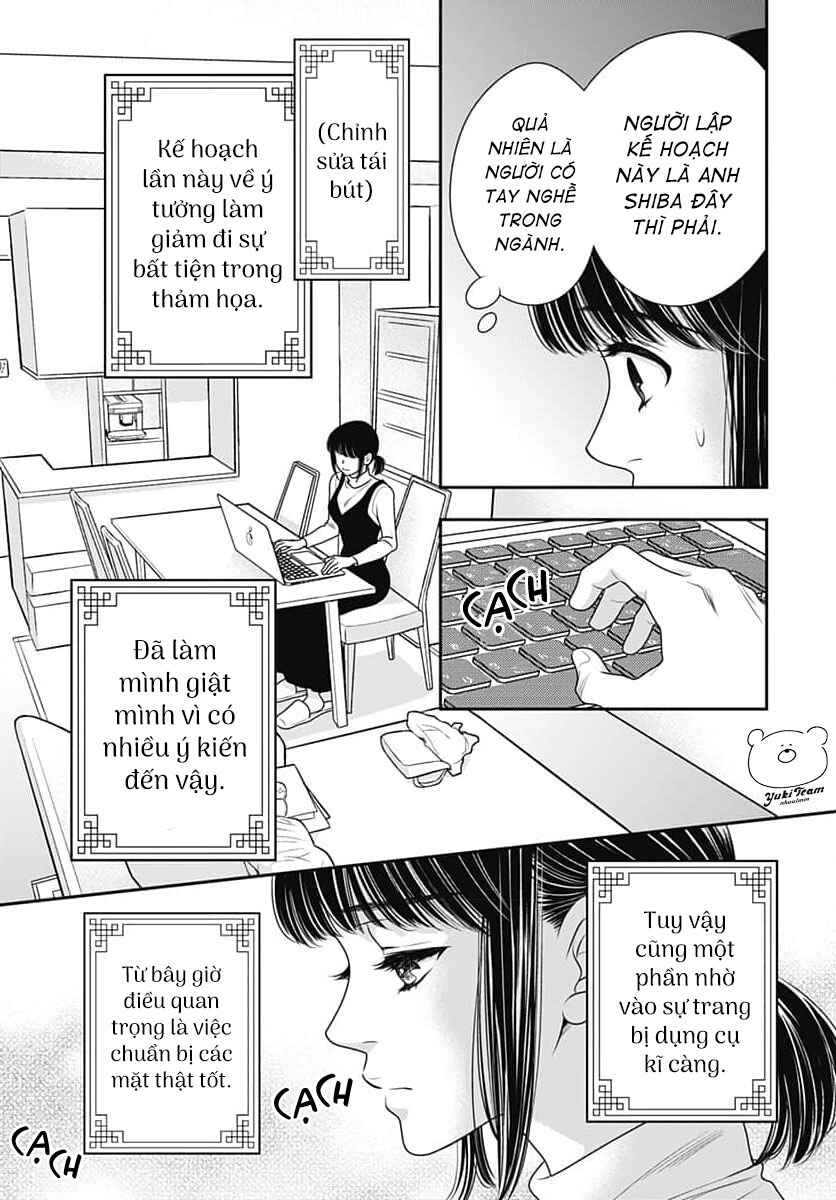 200m Saki no Netsu Chapter 9 - Page 13