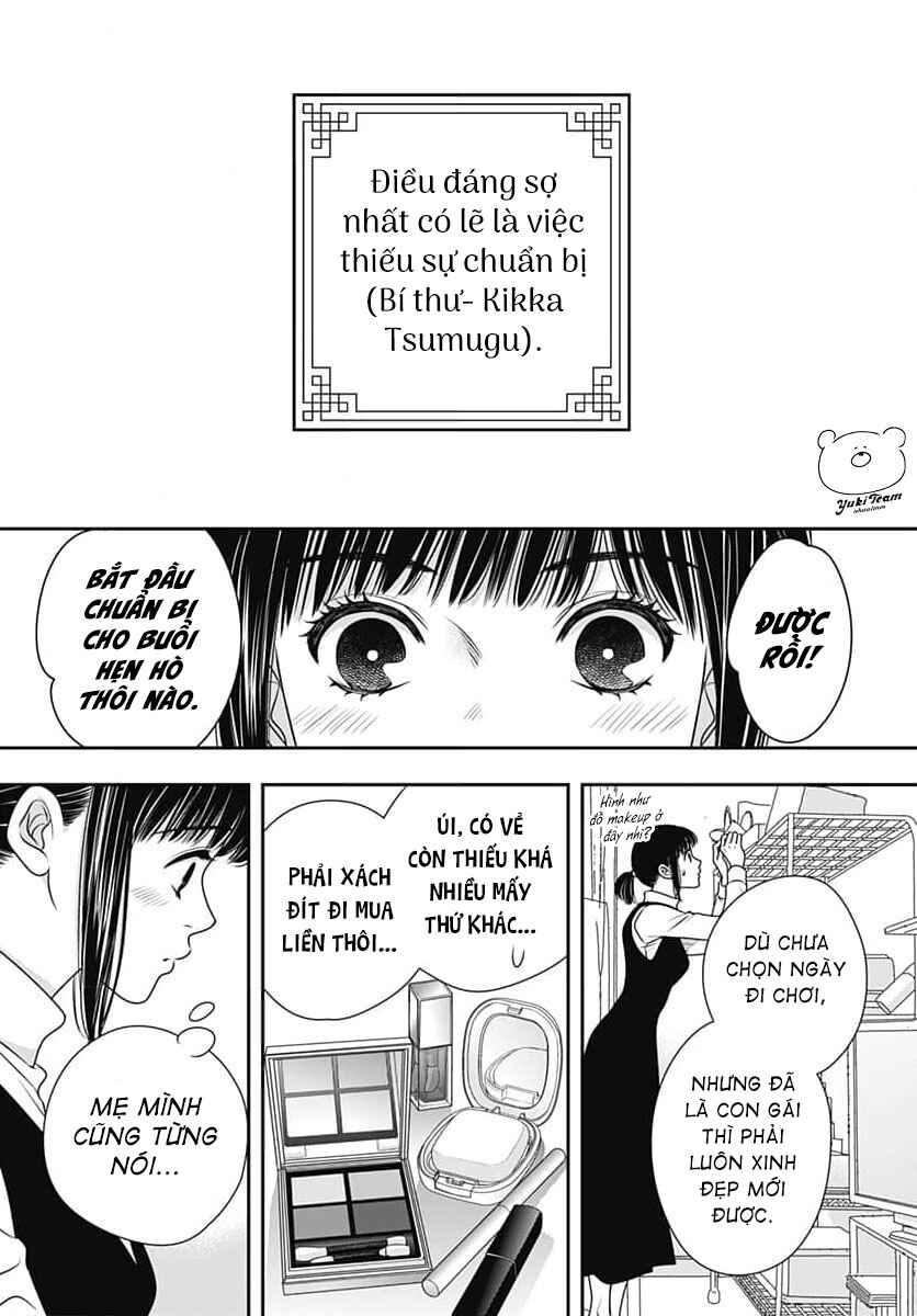 200m Saki no Netsu Chapter 9 - Page 14
