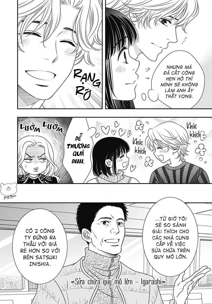 200m Saki no Netsu Chapter 9 - Page 24