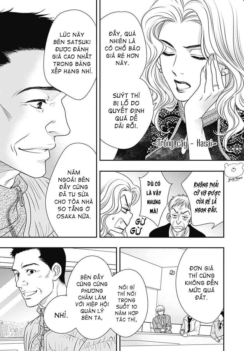 200m Saki no Netsu Chapter 9 - Page 25