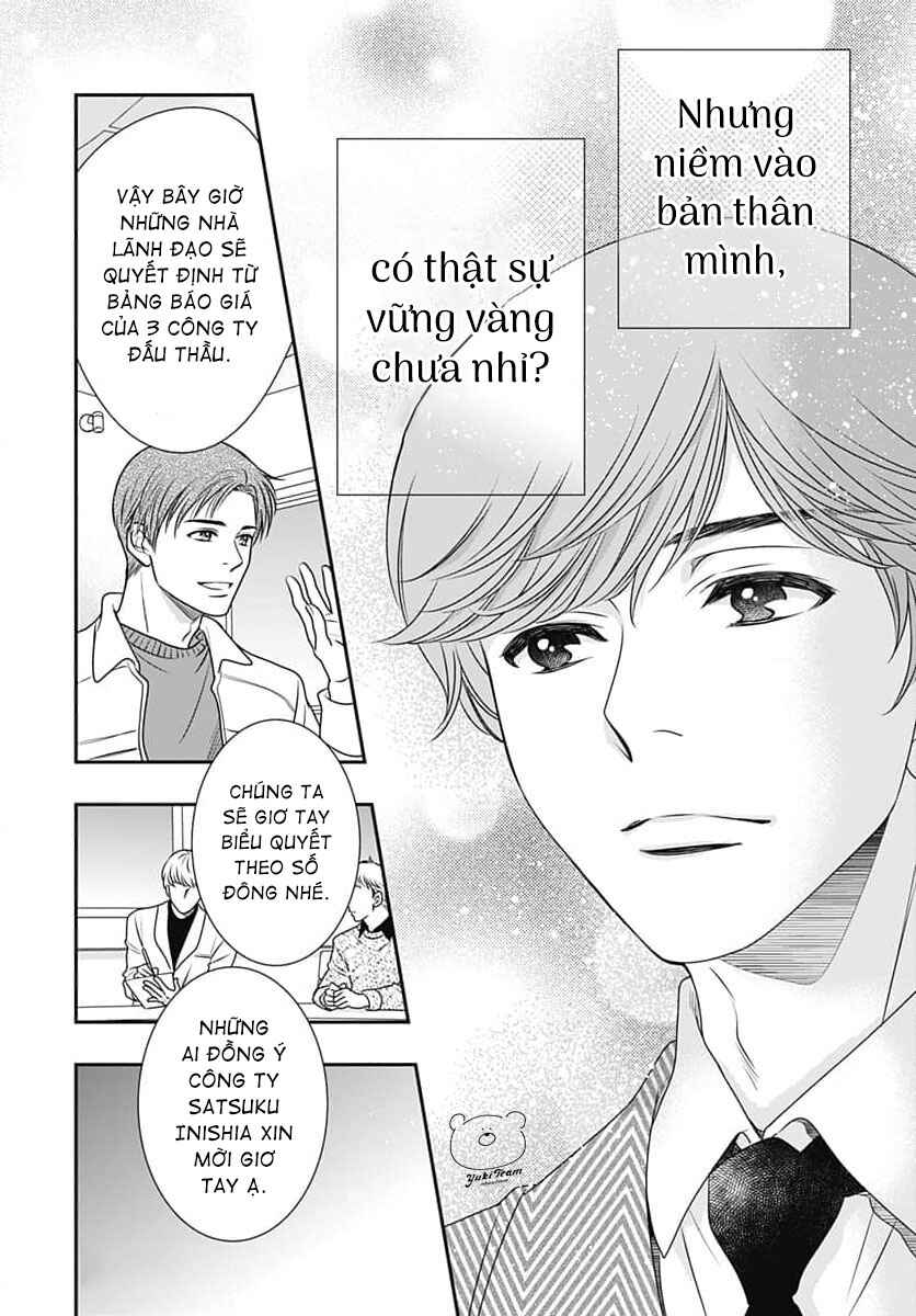 200m Saki no Netsu Chapter 9 - Page 32