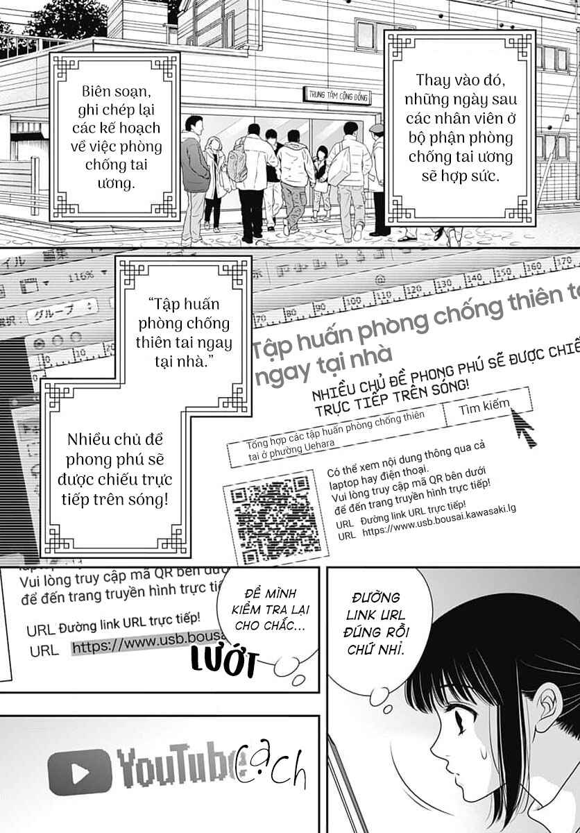 200m Saki no Netsu Chapter 9 - Page 8