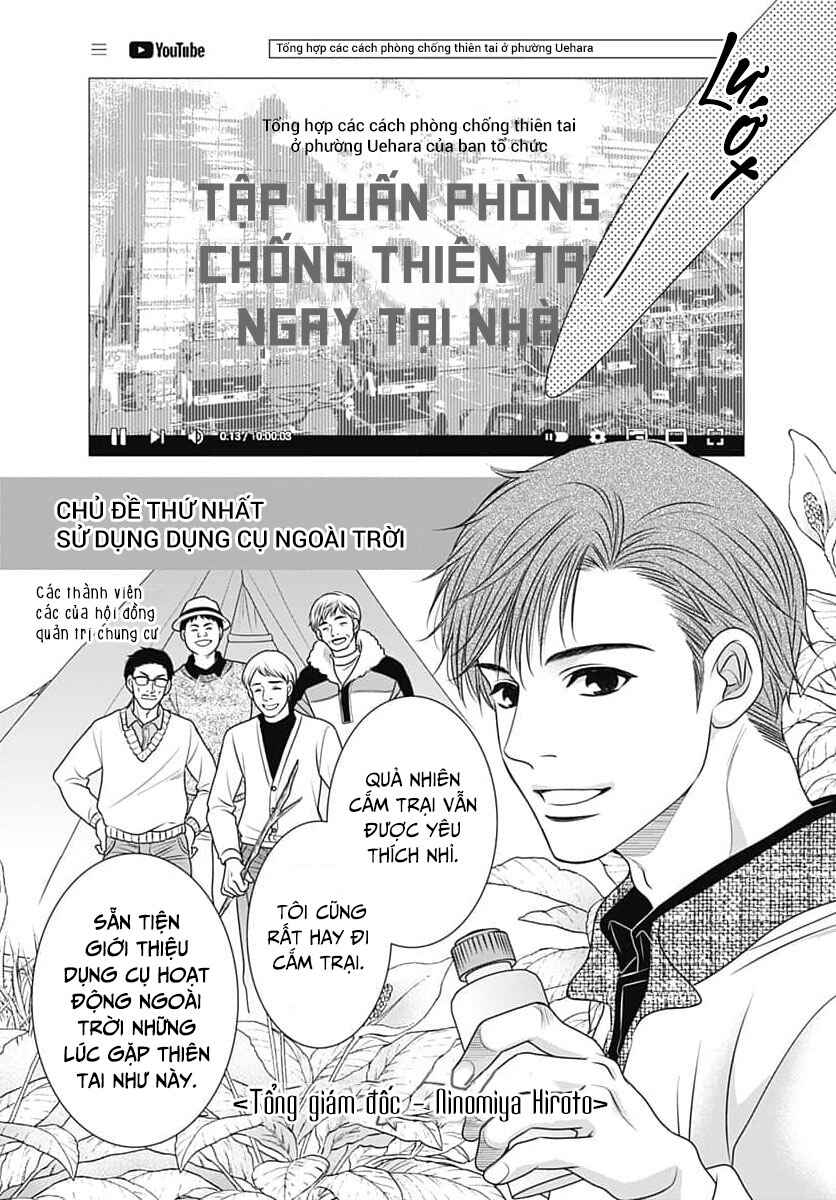 200m Saki no Netsu Chapter 9 - Page 9