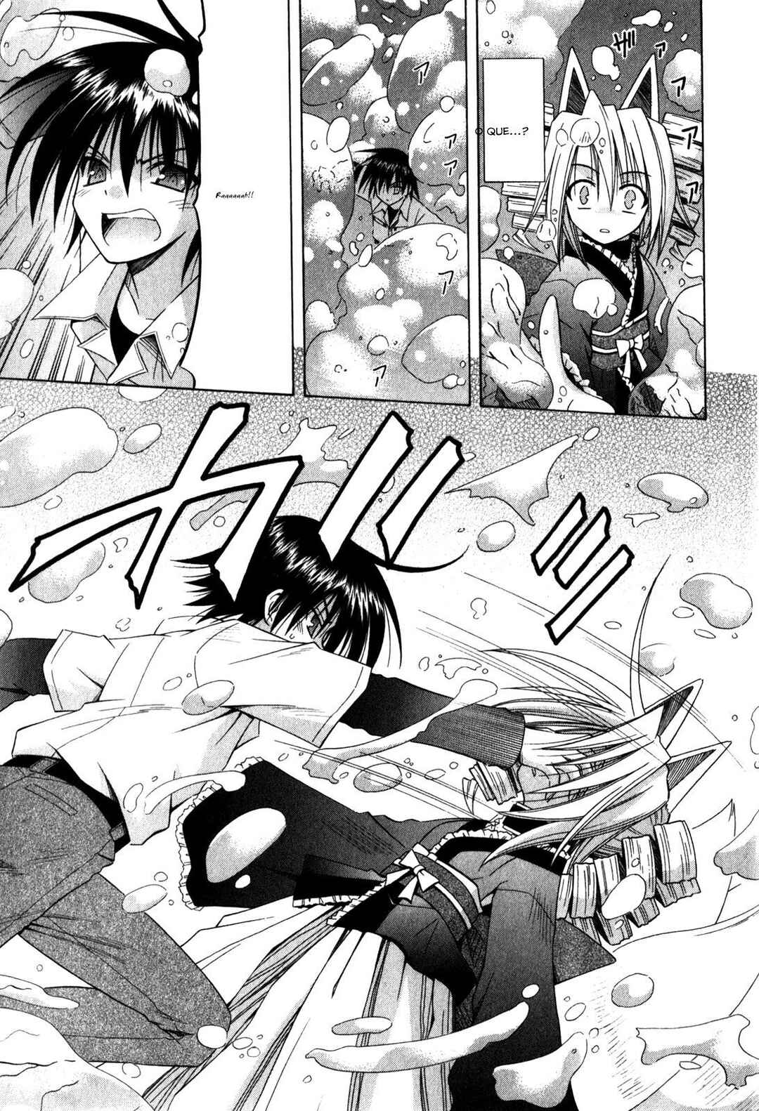 Omamori Himari Chapter 62 - Page 12