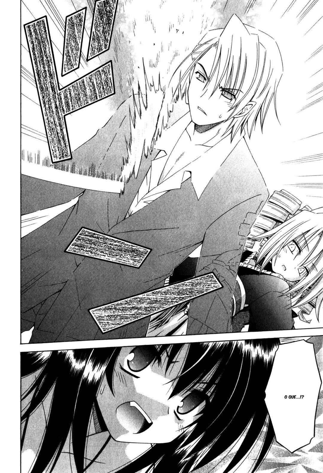 Omamori Himari Chapter 62 - Page 15