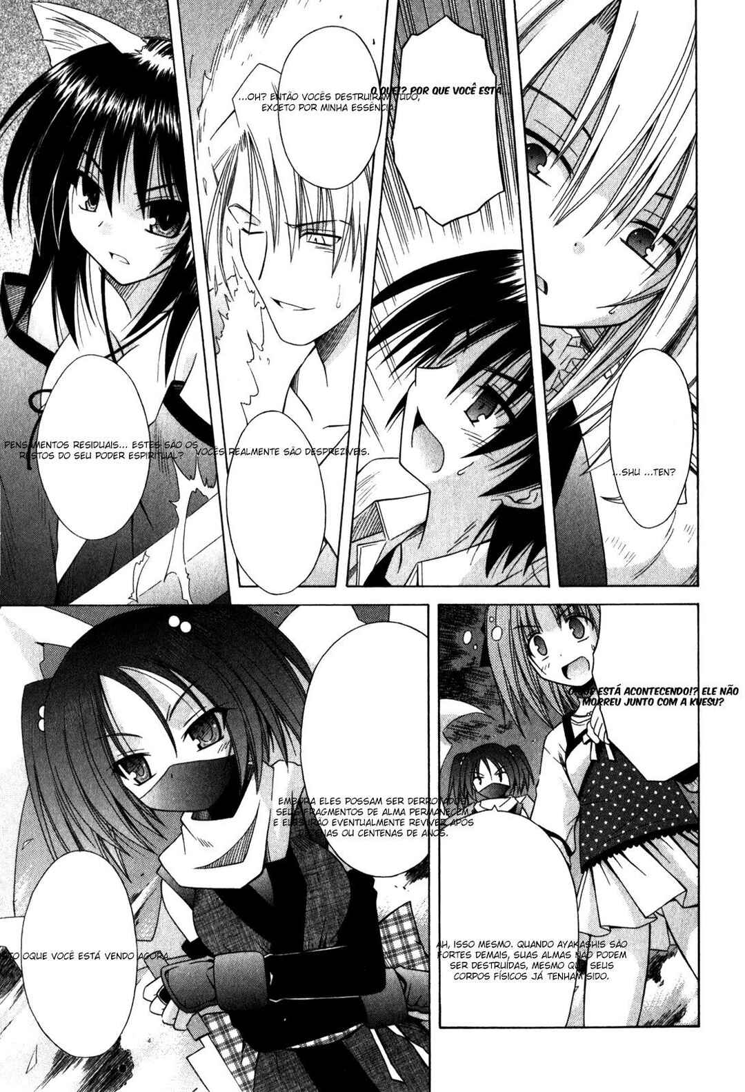 Omamori Himari Chapter 62 - Page 16