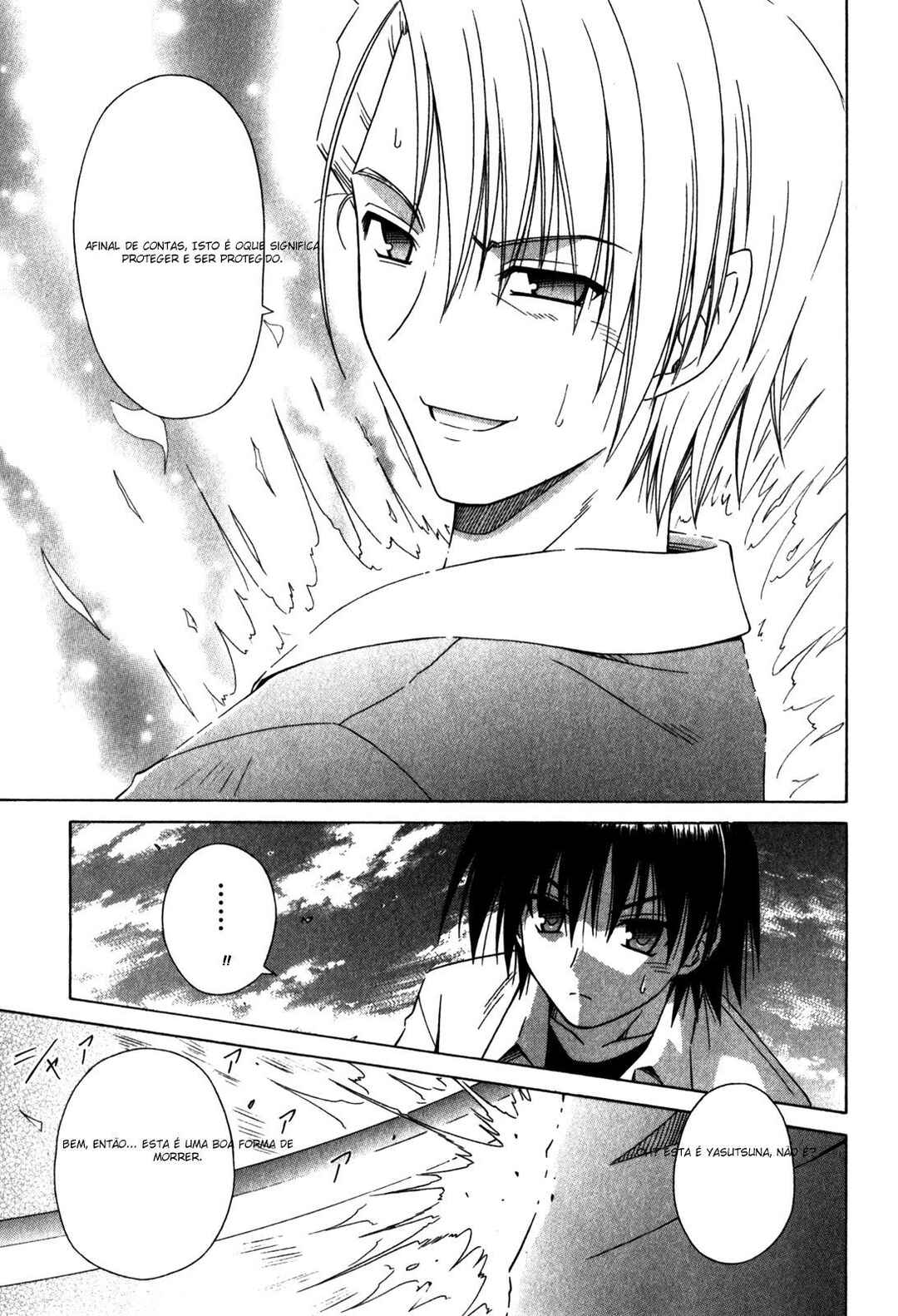 Omamori Himari Chapter 62 - Page 18
