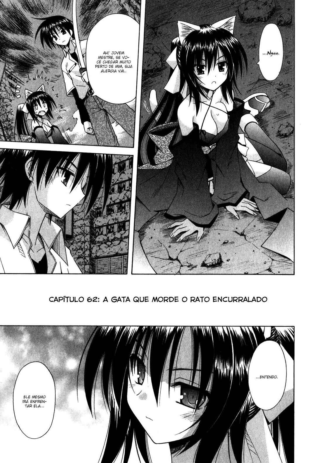 Omamori Himari Chapter 62 - Page 2