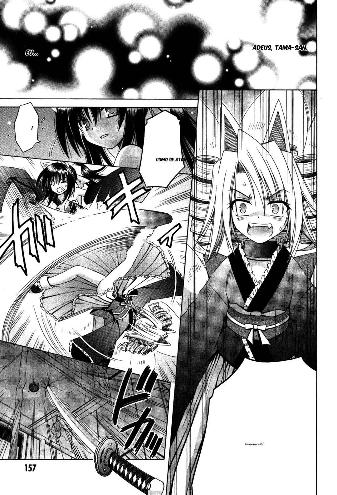 Omamori Himari Chapter 62 - Page 20
