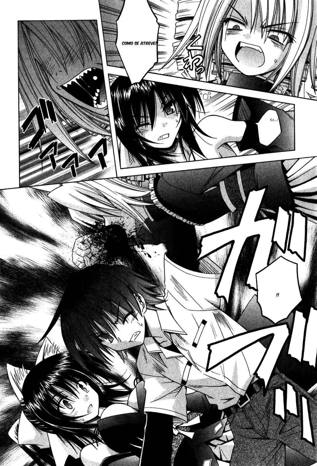Omamori Himari Chapter 62 - Page 21