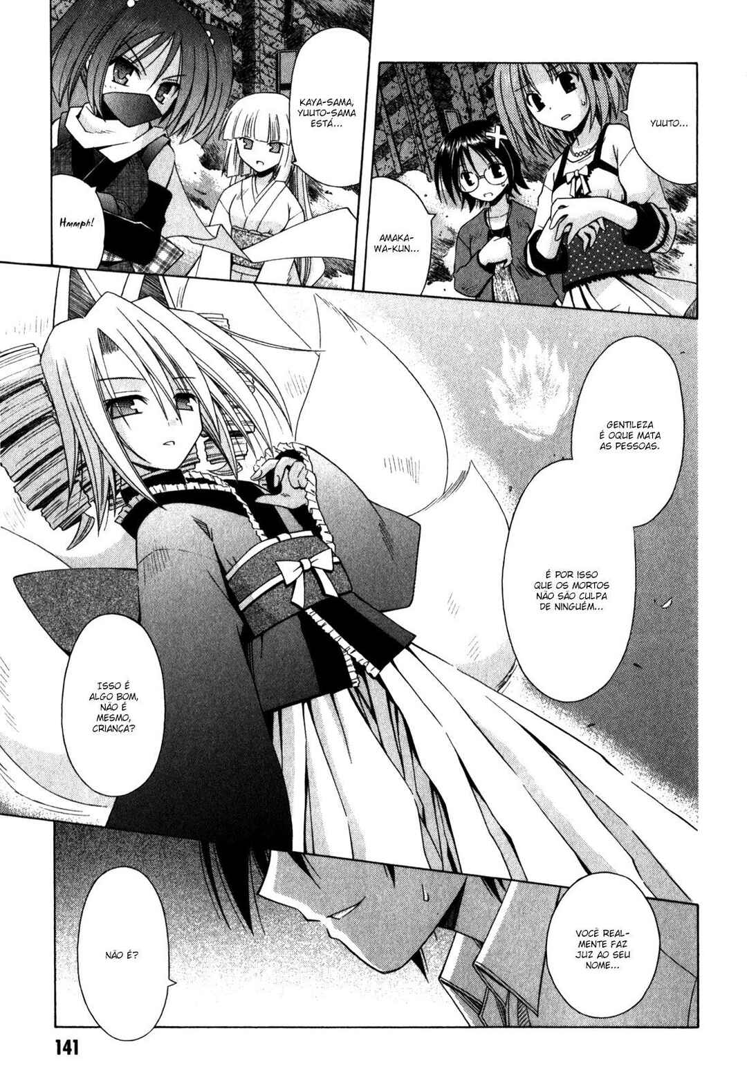 Omamori Himari Chapter 62 - Page 4
