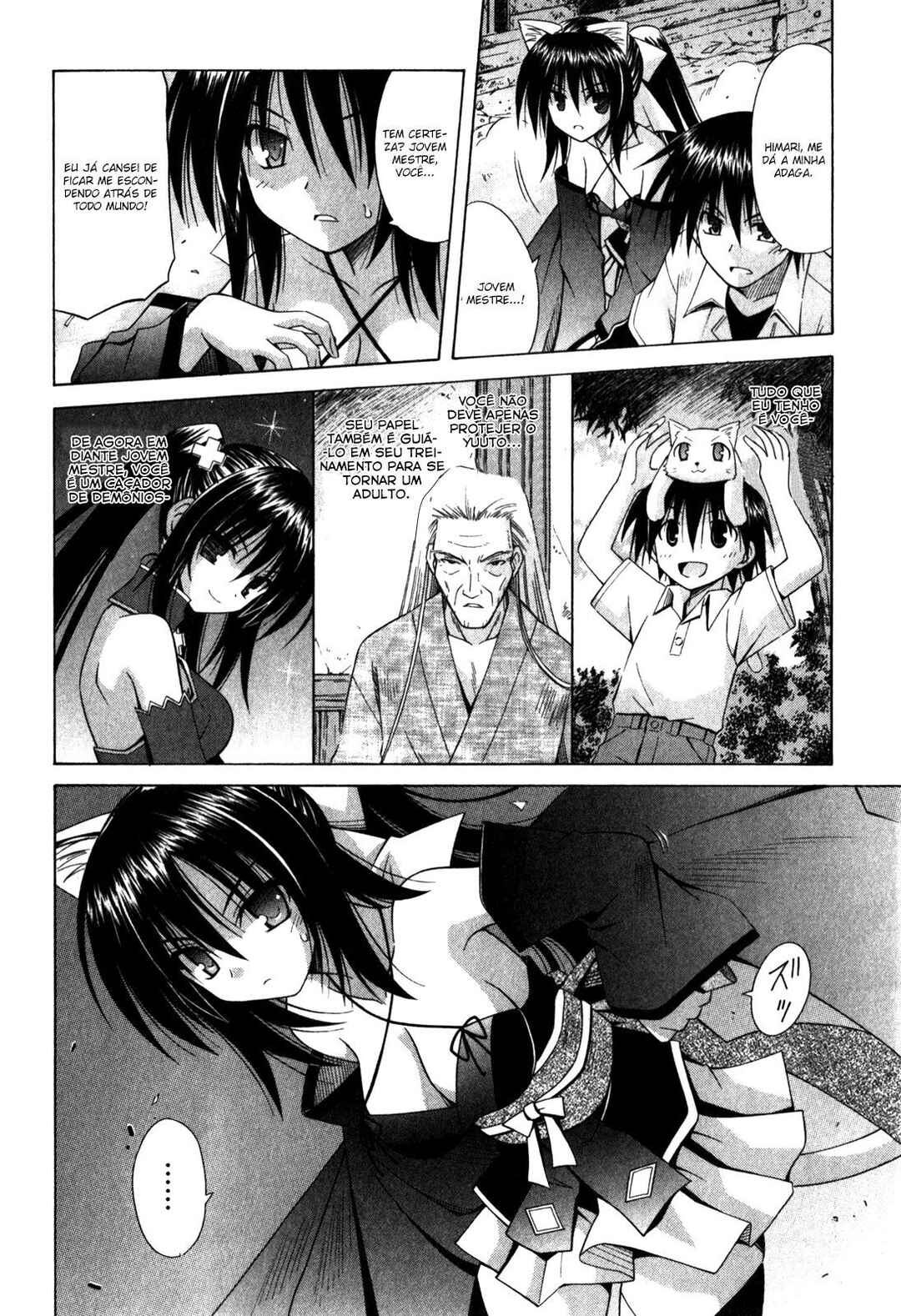 Omamori Himari Chapter 62 - Page 5