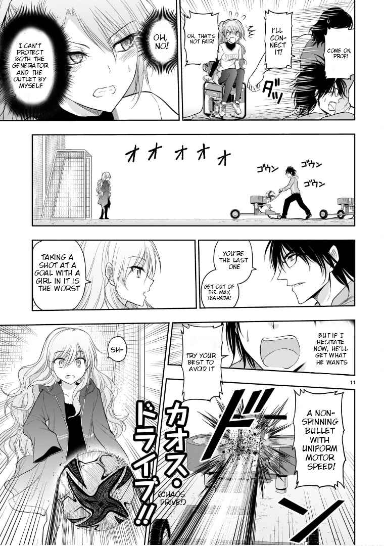 Rikei ga Koi ni Ochita no de Shoumei shitemita Chapter 67 - Page 14