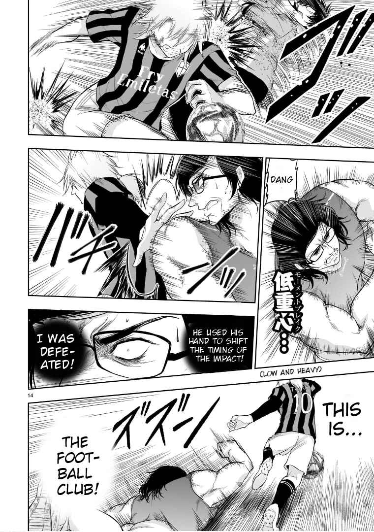 Rikei ga Koi ni Ochita no de Shoumei shitemita Chapter 67 - Page 17
