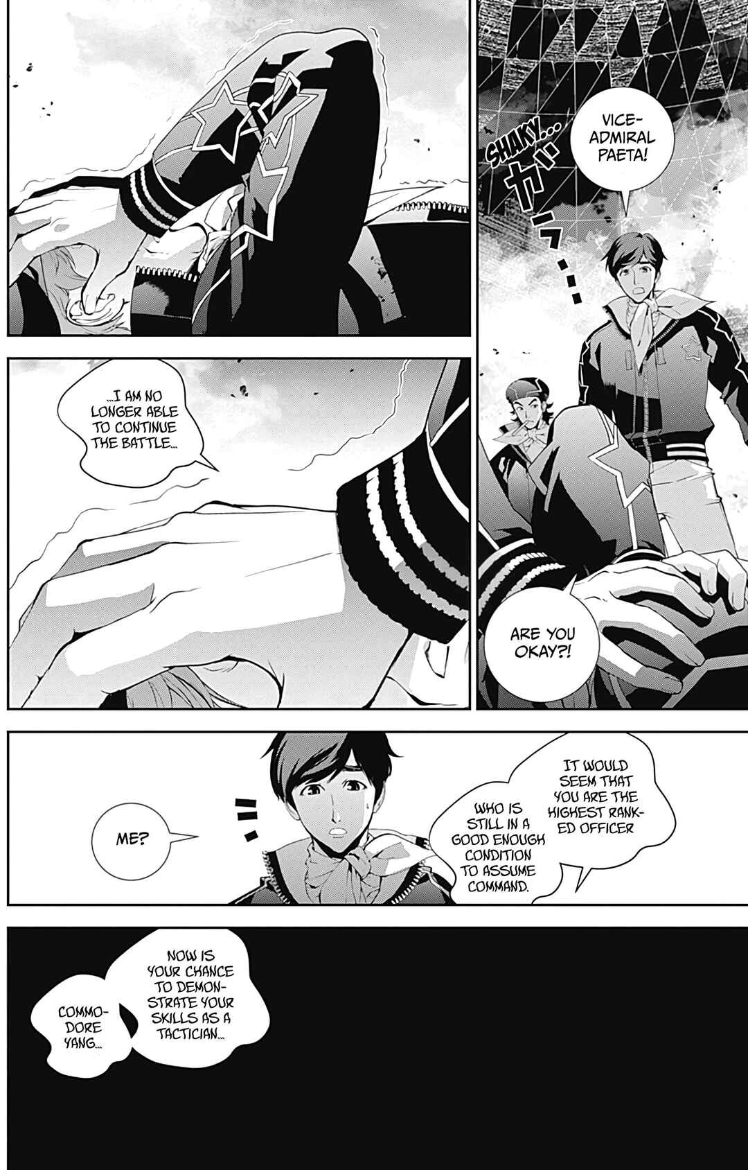 Ginga Eiyuu Densetsu Chapter 55 - Page 19