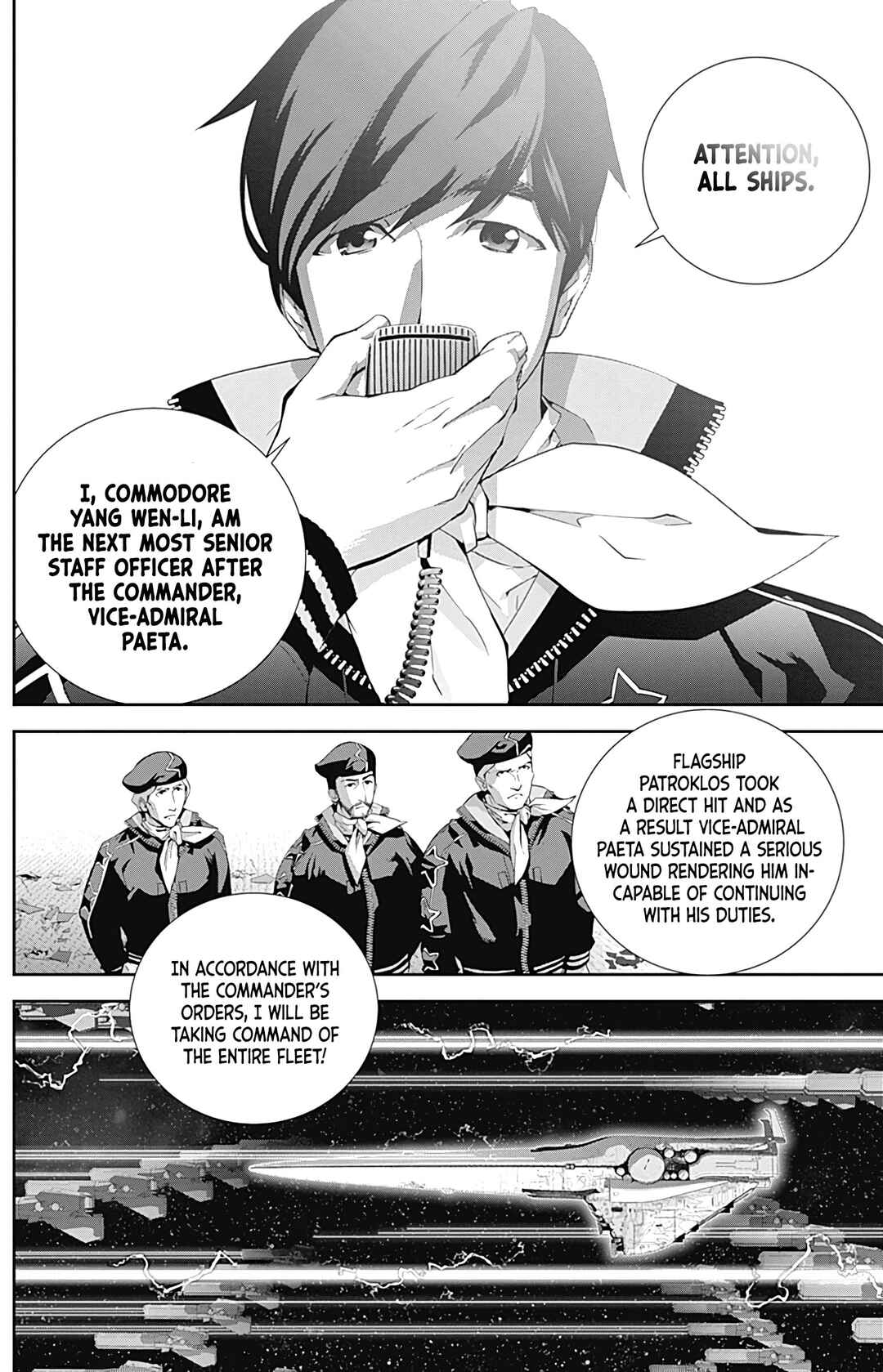 Ginga Eiyuu Densetsu Chapter 55 - Page 21