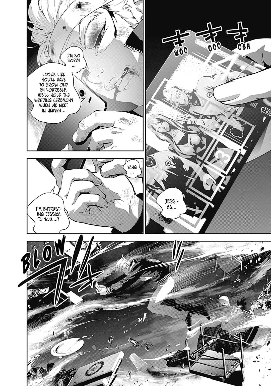Ginga Eiyuu Densetsu Chapter 55 - Page 5