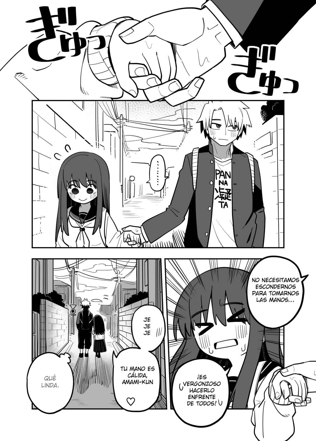 Tadatada 〇〇 Shitai dake Chapter ? - Page 4