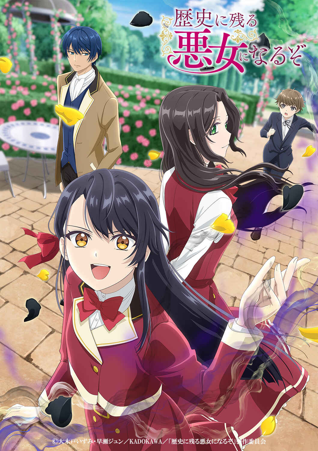 Rekishi ni Nokoru Akujo ni Naruzo - Akuyaku Reijou ni Naru hodo Ouji no Dekiai wa Kasoku Suru you desu! Chapter 20 - Page 36