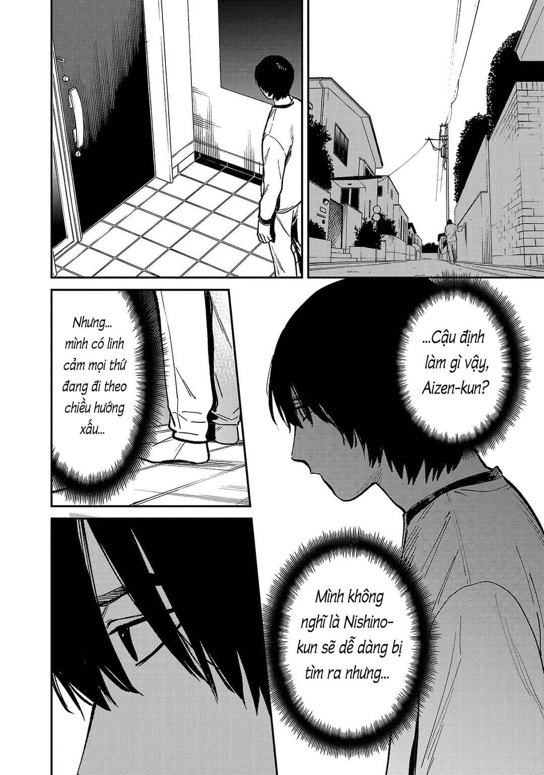 Jaa, Kimi no Kawari ni Korosou ka? Chapter 73 - Page 13