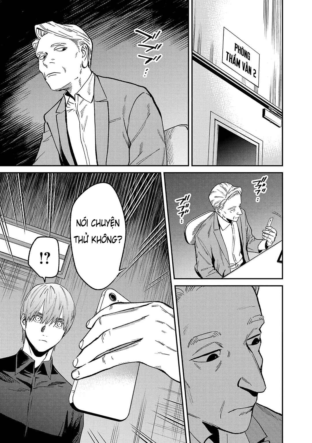 Jaa, Kimi no Kawari ni Korosou ka? Chapter 73 - Page 14