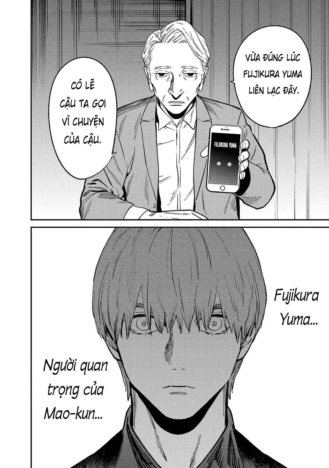 Jaa, Kimi no Kawari ni Korosou ka? Chapter 73 - Page 15