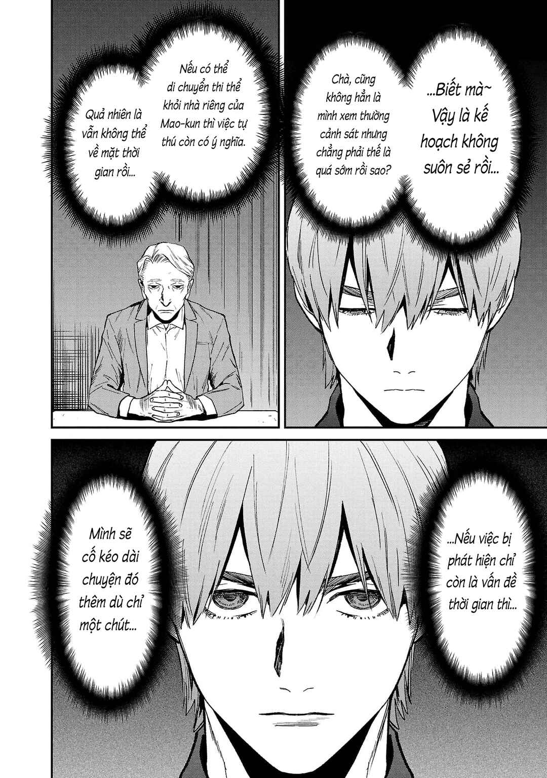 Jaa, Kimi no Kawari ni Korosou ka? Chapter 73 - Page 7