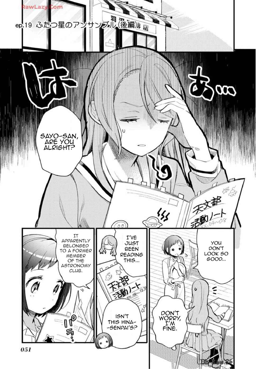 BanG Dream! Girls Band Party! Event Diary Chapter 19 - Page 1