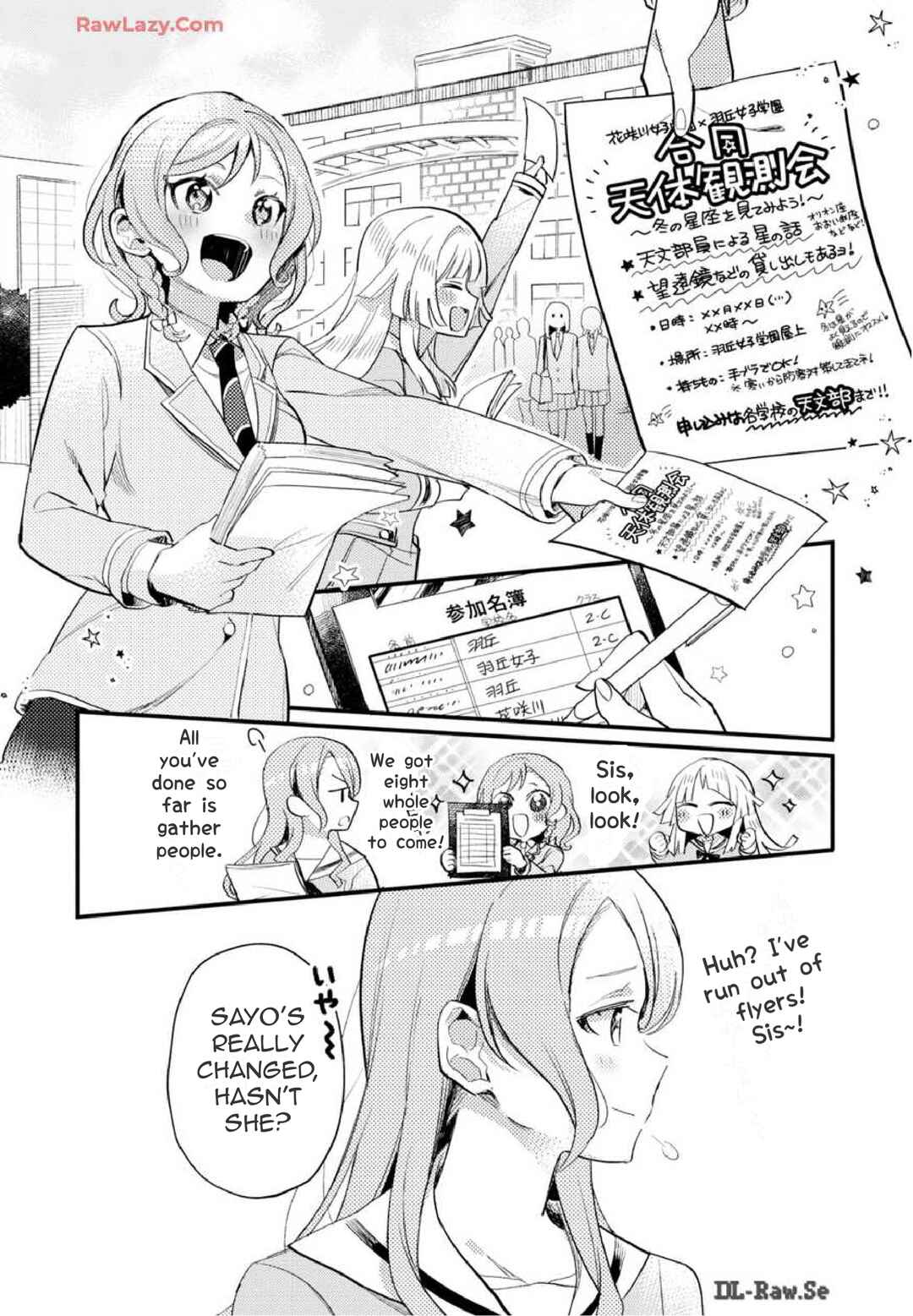 BanG Dream! Girls Band Party! Event Diary Chapter 19 - Page 10